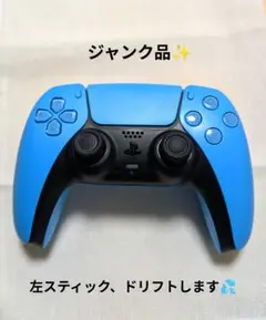 ジャンク品✨ PS5 SONY DualSense コントローラー 青