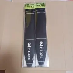 【未使用品】 2THUMB パターグリップ ゴルフ ブラック 2個