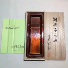 Item thumbnail for item 916424b1-8b9a-40c9-b89b-940430396ed6