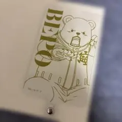 ワンピース　ランダムフォンタブ　ベポ