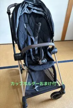 cybex ミオス mios サイベックス ブラック×ローズゴールドAB型