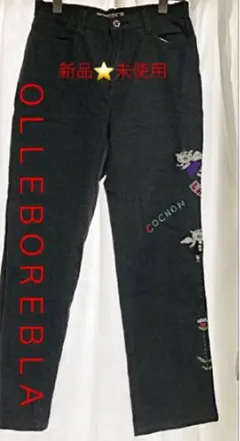 【新品・未使用】OLLEBOREBLA アルベロベロ ストレッチデニムパンツ L