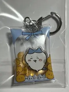ちいかわ　エアふわキーホルダー①