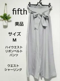 美品　fifth　ウエストリボンベルト付シャーリングタックパンツグレー　サイズM