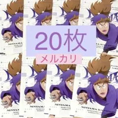 20枚　鉢屋三郎　ステッカー　忍たま乱太郎　最強の軍師　最強ジャンプ　映画