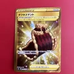 2025年最新】タフネスマント urの人気アイテム - メルカリ