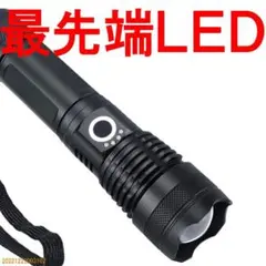 驚愕LEDハンディライトセットXHP50 70 90 CREE以上S94634