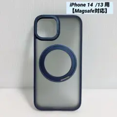【Magsafe対応】iPhone 14 /13 用 半透明 リング 付き