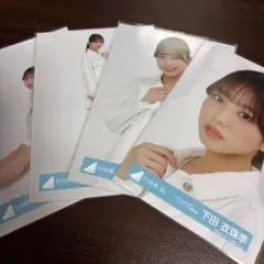 下田衣珠季 日向坂46 Loveyourself ジャケット 生写真 4種コンプ