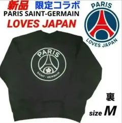 Poggy × Paris Saint-Germain PSG ハオリコート Poggy × Paris Saint-Germain PSG ハオリコート