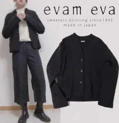 〈本日で終了〉美品【evam eva】ウール100 ノーカラー ショート コート