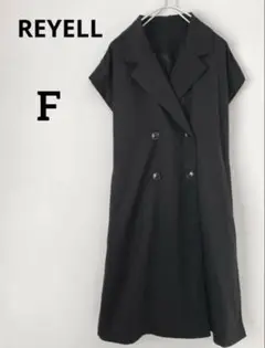 【美品】REYELL 半袖トレンチコート　スプリングコート　ジレ　ブラック　F