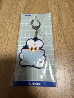 umao ラバーキーホルダー　キーチェーン