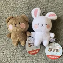 【新品未使用】うさちょ くまちょ マスコットBC ぬいぐるみ 2点セット
