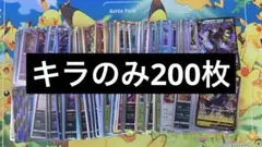 ポケモンカードまとめ売り ポケモンカード引退品