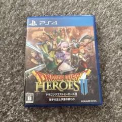 ドラゴンクエストヒーローズII PS4