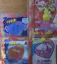アイプリバース まとめ売り