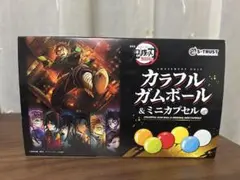 鬼滅の刃　カラフルガムボール & ミニカプセル