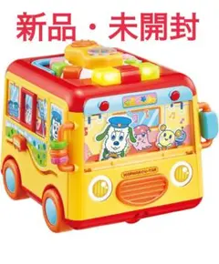 ワンワンとうーたん おててのあそびとおしゃべり！ わくわくメロディバスDX