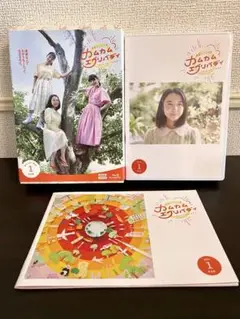 カムカムエブリバディ DVDBOX 1 連続テレビ小説 カムカムエヴリバディ 完全版 DVD BOX1+2+3の