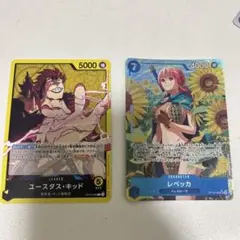 レベッカ SR パラレル OP10-058 ユースタスキャプテンキッド