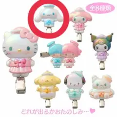 【在庫ラス1】シークレット前髪クリップ（セーラーカラー） シナモンロール