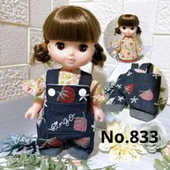 Item thumbnail for item fcfd2d4d-96db-4505-b168-d1cab4ce16d8