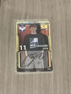太田修介　アルビレックス新潟　SR