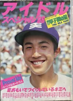 2025年最新】68回 甲子園の人気アイテム - メルカリ