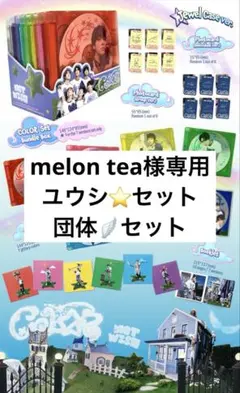 NCTWISH COLOR jewel case ユウシ 団体 アルバム 未開封