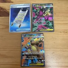 メガブレイブ　メガシンフォニア　SR 3枚セット