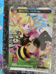 ポイトレウォーク 戦国乙女 豊臣ヒデヨシ&上杉ケンシンコスプレver. 未使用