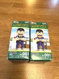 【最終値下げ‼️】【ゲームぱーく限定】ワーコレ こち亀 両津勘吉 秋本麗子 最終値下げ‼️】【ゲームぱーく限定】ワーコレ こち亀 両津勘吉