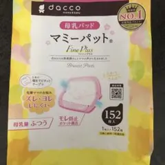 dacoo マミーパット　ファインプラス　母乳パッド　40枚