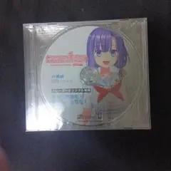 ぬきたしドラマCD ソフマップ限定 ぬきたし ソフマップ特典 ドラマCD 片桐 奈々瀬 - メルカリ