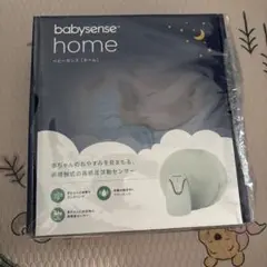 babysense home 非接触式動体センサー