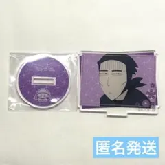 忍たま乱太郎 アクリルスタンド 斜堂影麿