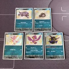 ポケモンカード 悪タイプ　S 色違い sv4a 5種
