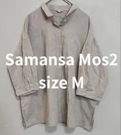 Samansa Mos2 リネン混 ゆったりシャツ 七分袖 ベージュ Mサイズ