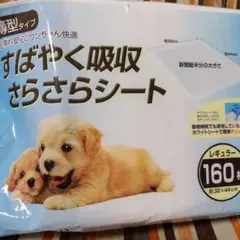 Item thumbnail for item a1404761-46ff-4807-8527-1ae89d5a51ea