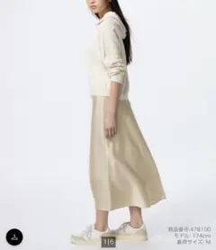 【2024年モデル】UNIQLO サテンスカート　ナチュラル　M