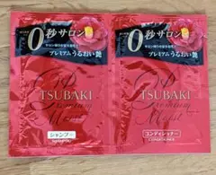 TSUBAKI プレミアムモイスト シャンプー&ヘアコンディショナー