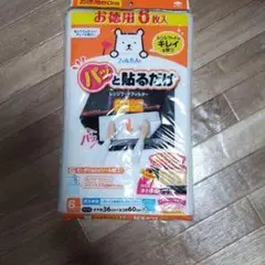 ストーブガード 6枚入り 36cm x 60cm
