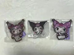 クロミ　キーホルダー3点セット※バラ売りも可