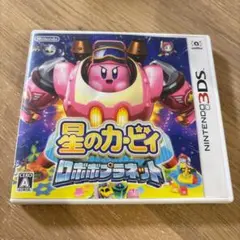 Nintendo 3DS 星のカービィ　ロボボプラネット
