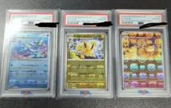 引退品　極美品　マスターボールミラー　ブイズ３種　PSA 10 151