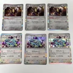 ポケモンカードまとめ売り
