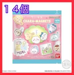 ちいかわ キャラマグネッツ　ちいかわマグネッツ　まとめ売り ②