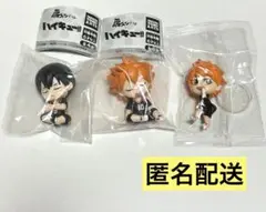 ハイキュー 肩ズンFig. こっちむいてFig. 日向翔陽 影山飛雄 まとめ売り