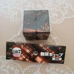 鬼滅の刃 無限城編 無限キューブ 第二弾